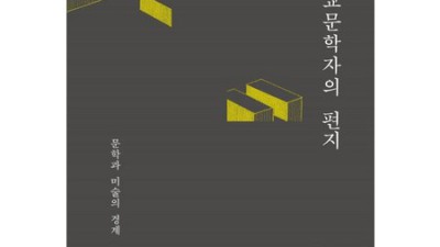 두도? 써보니 인생템 될 뻔 했어요! ✨